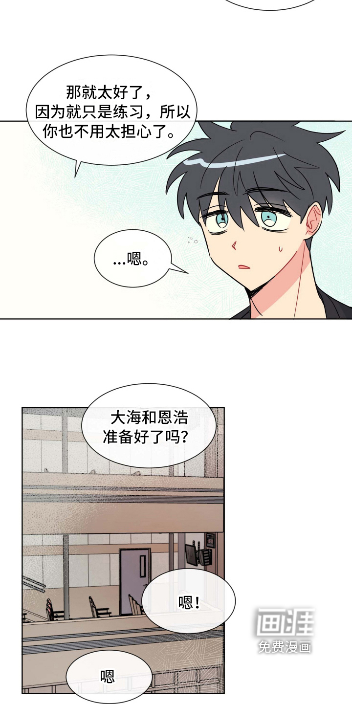 第11话8