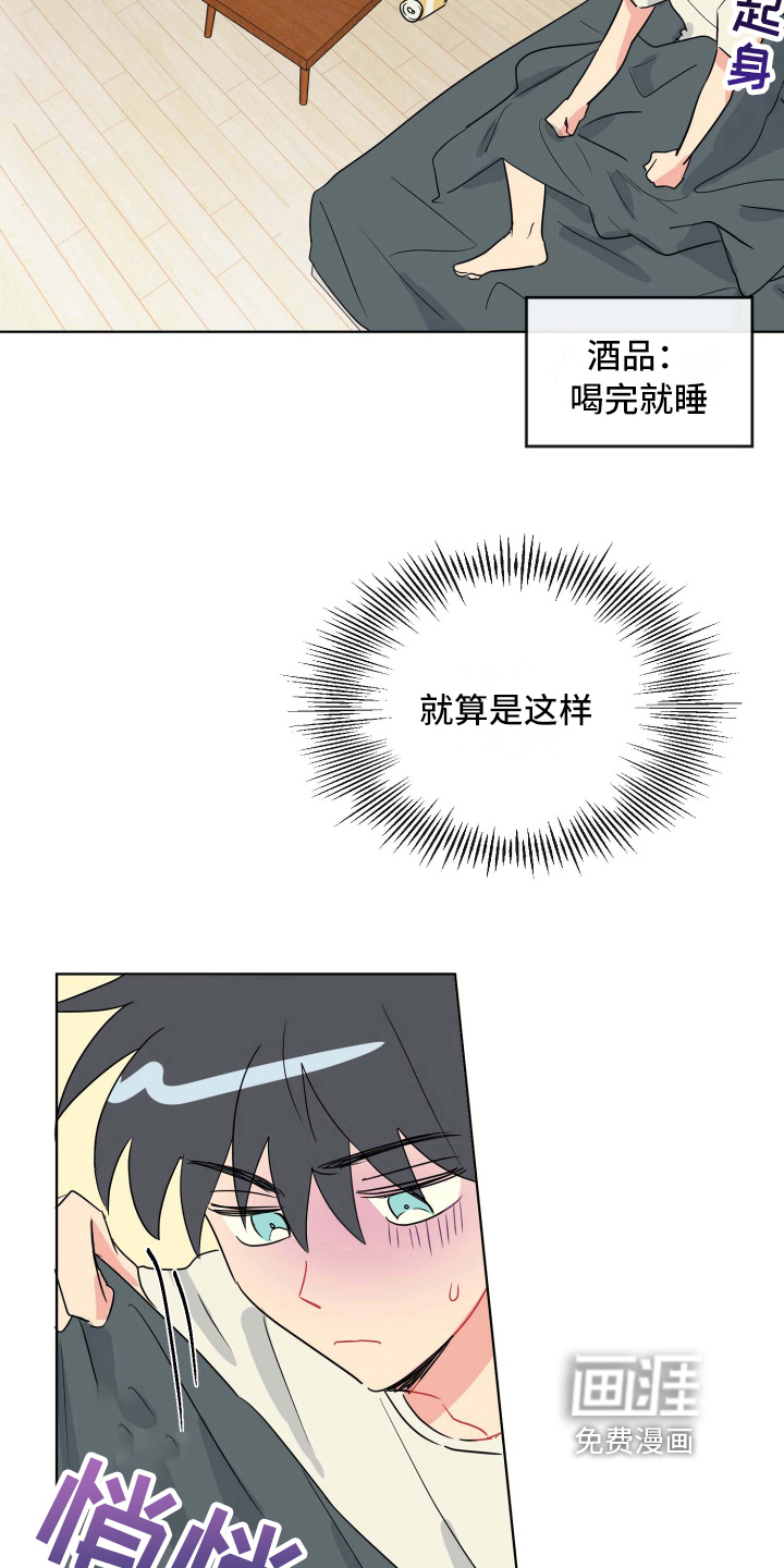 第11话1