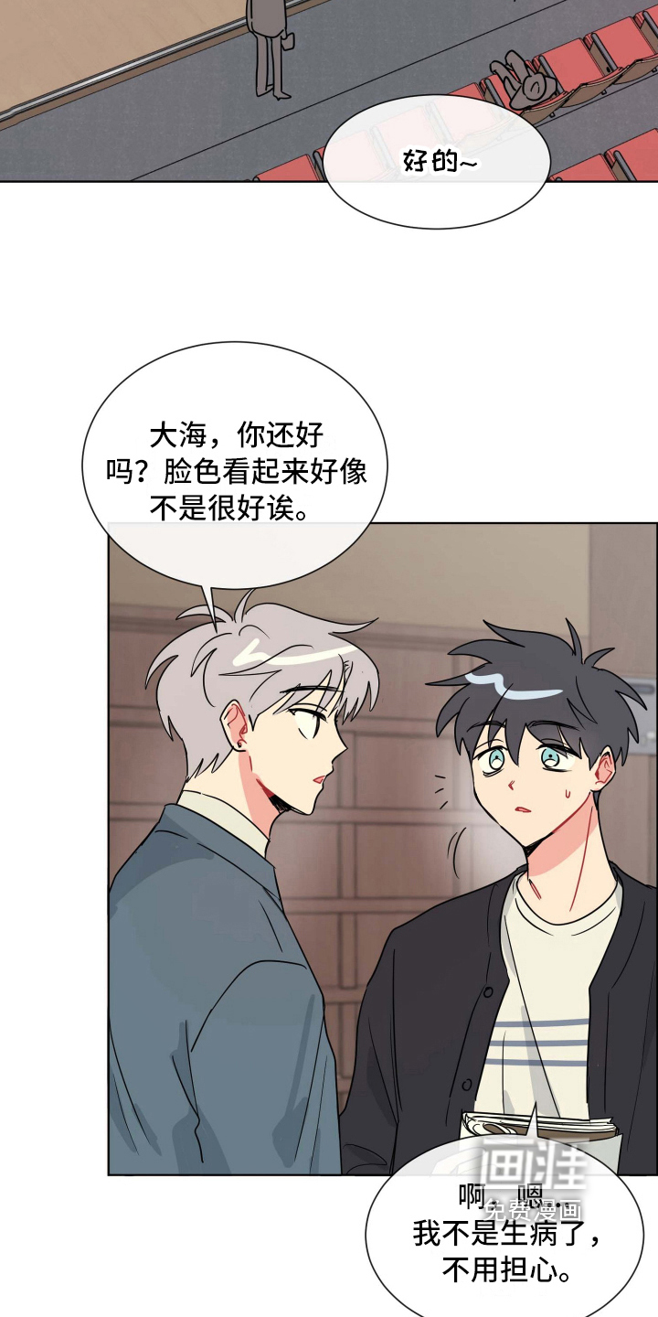 第11话7