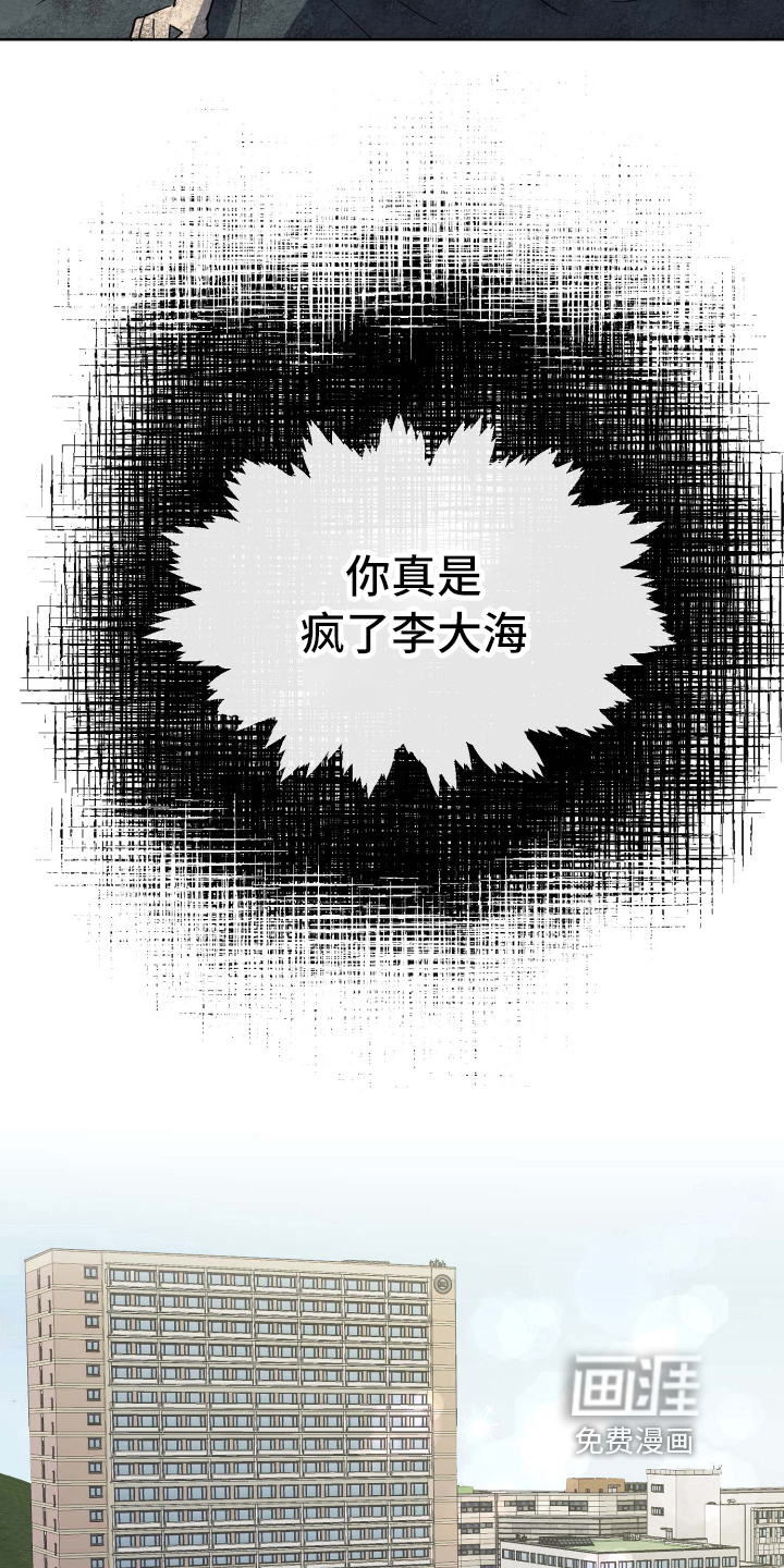 第11话3