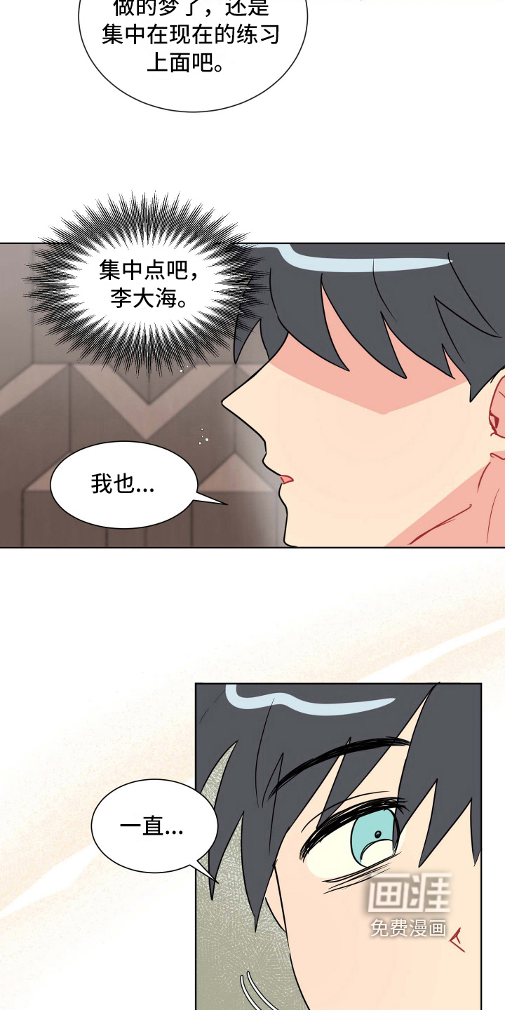 第11话10