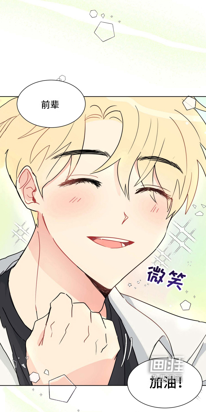 第11话13