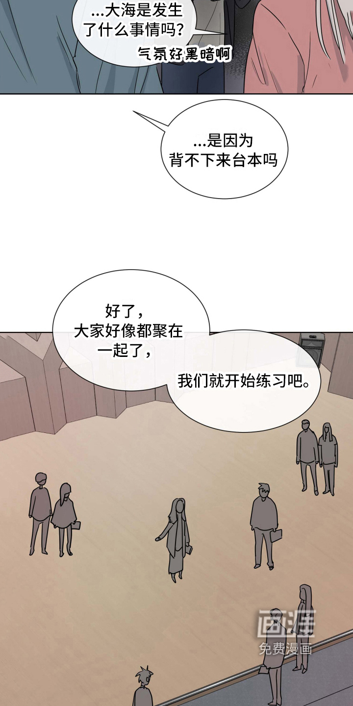 第11话6