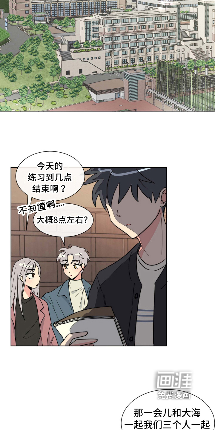第11话4