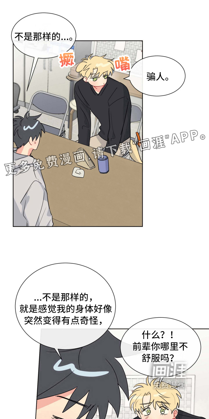 第10话0