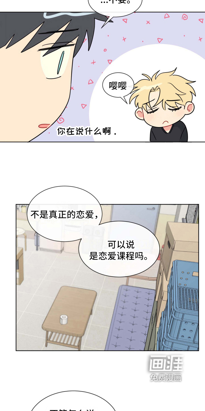 第10话6