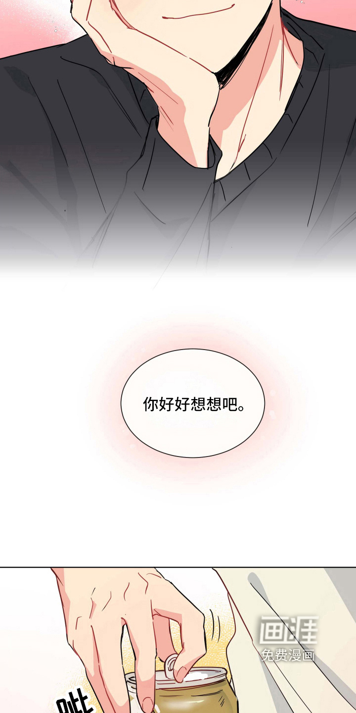 第10话8