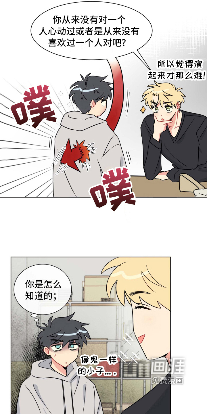 第10话3