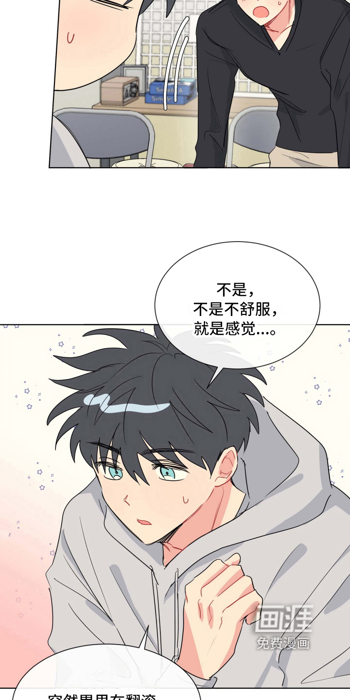 第10话1