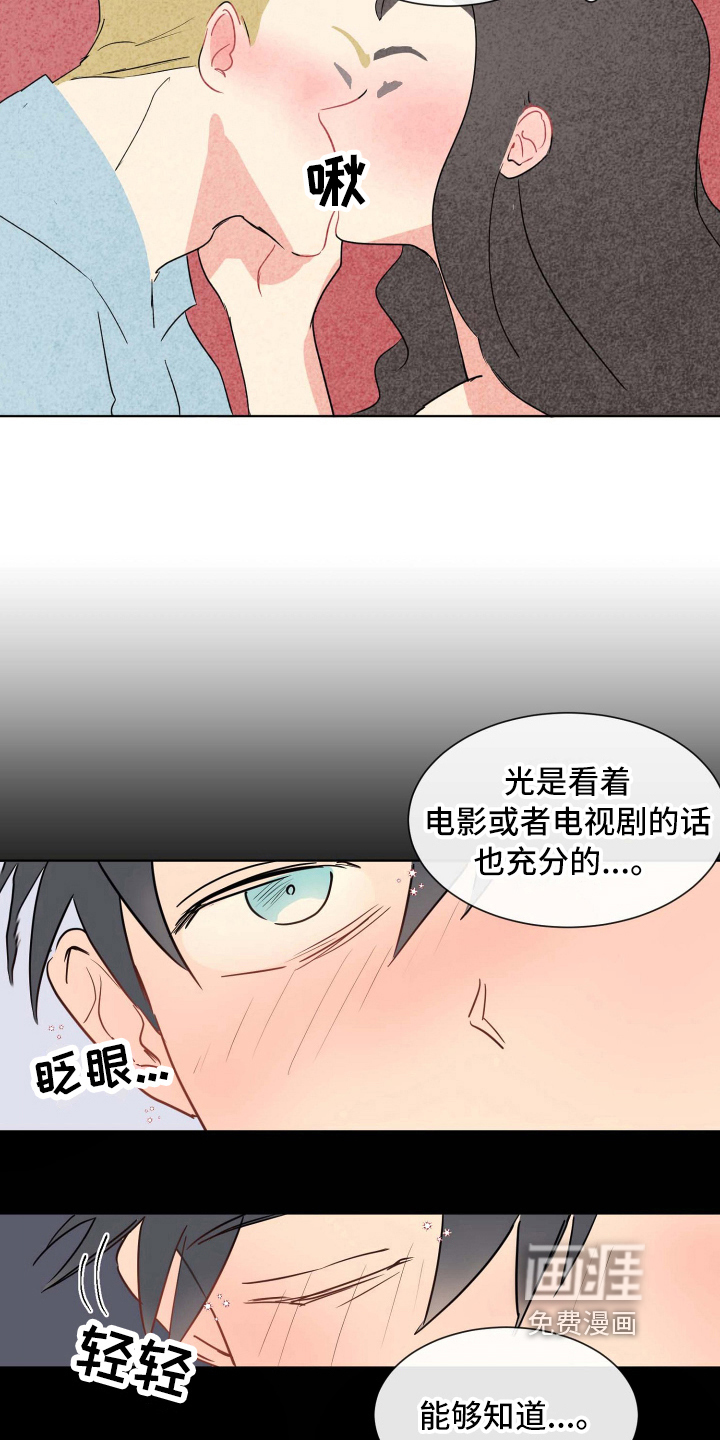 第10话12
