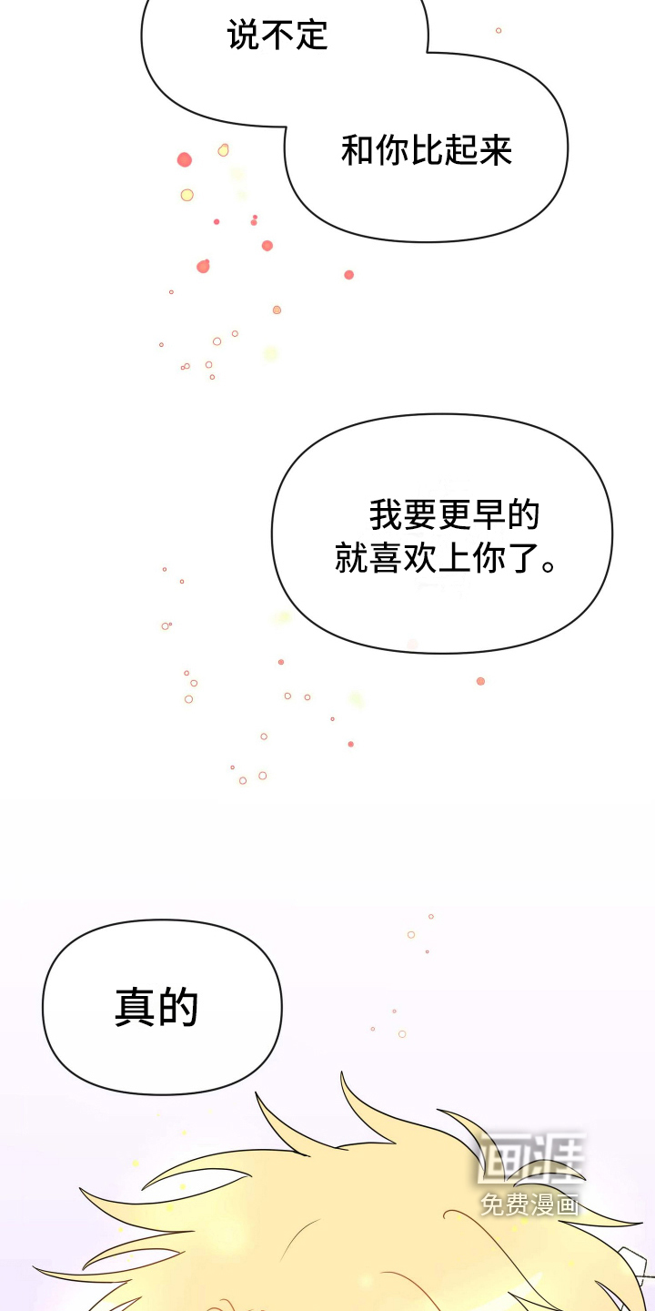 第9话11