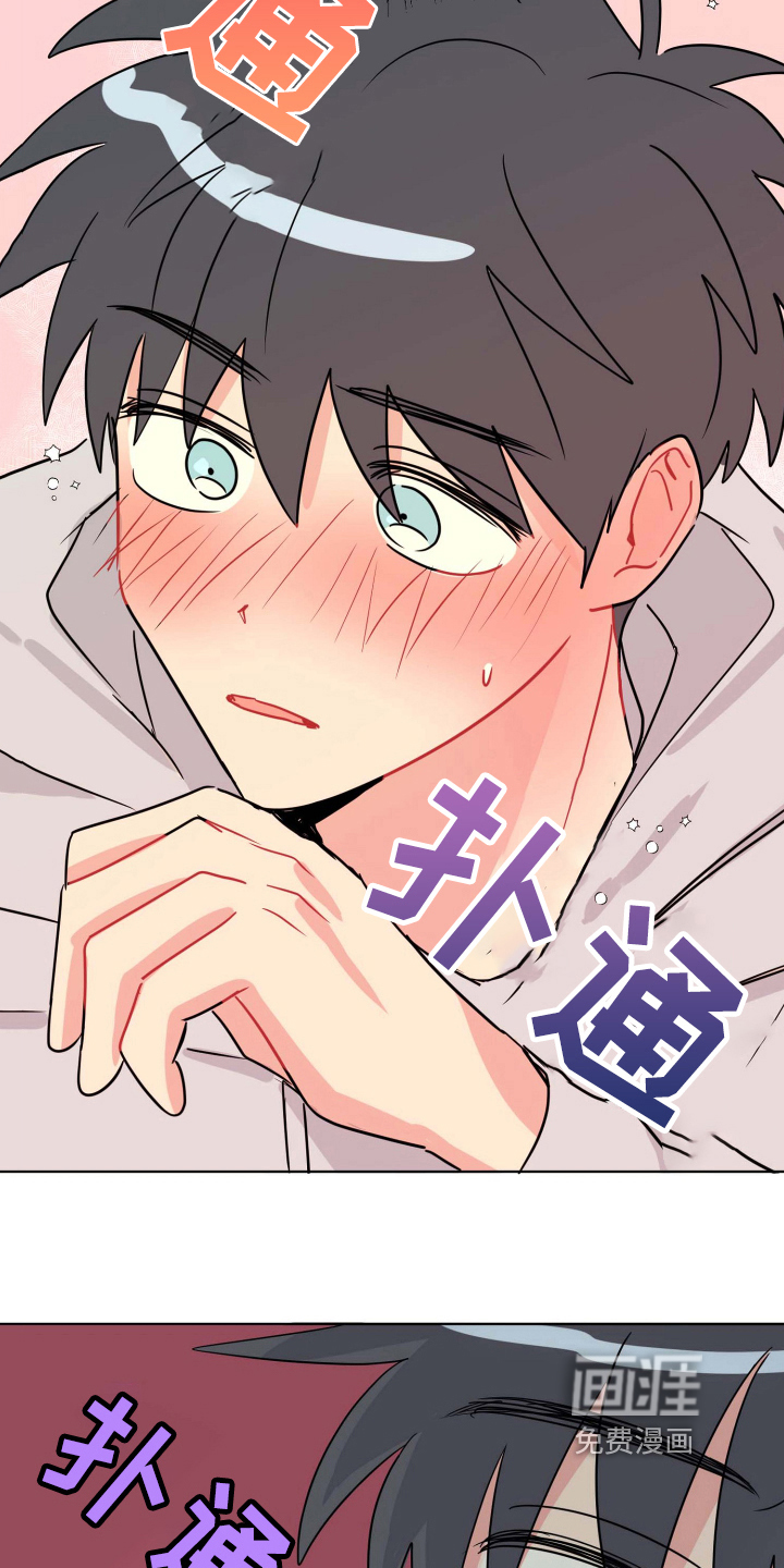 第9话17