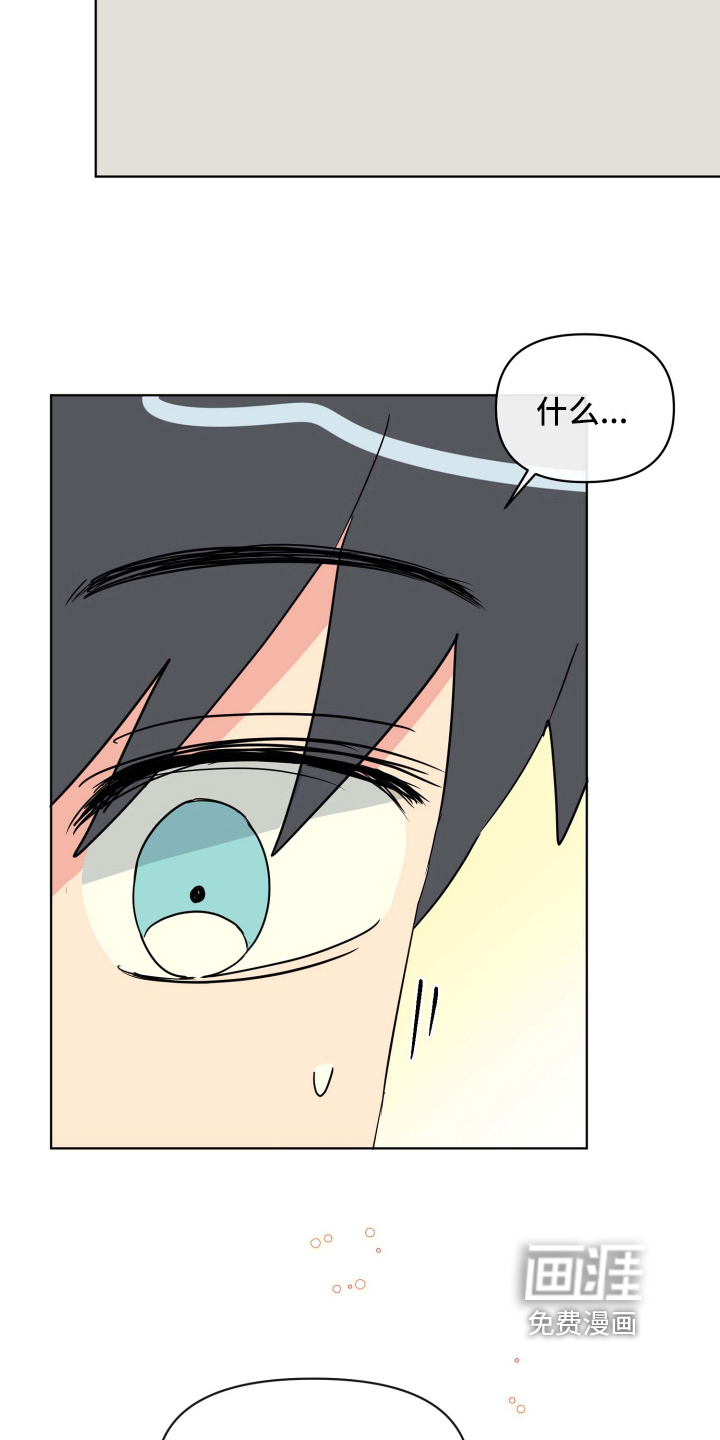 第9话10