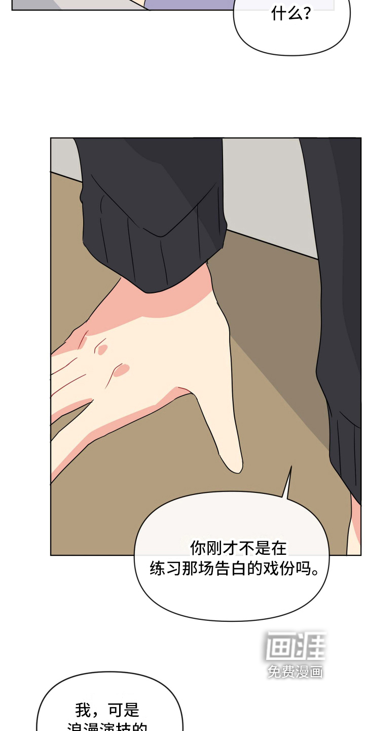 第9话4