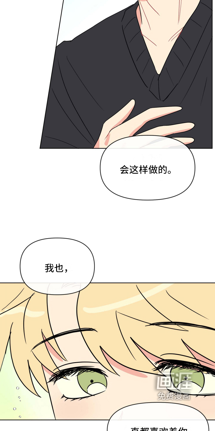 第9话7