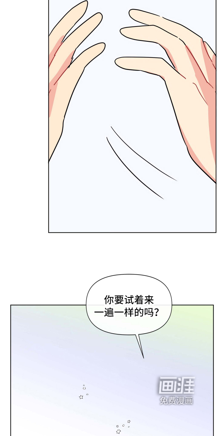 第9话14