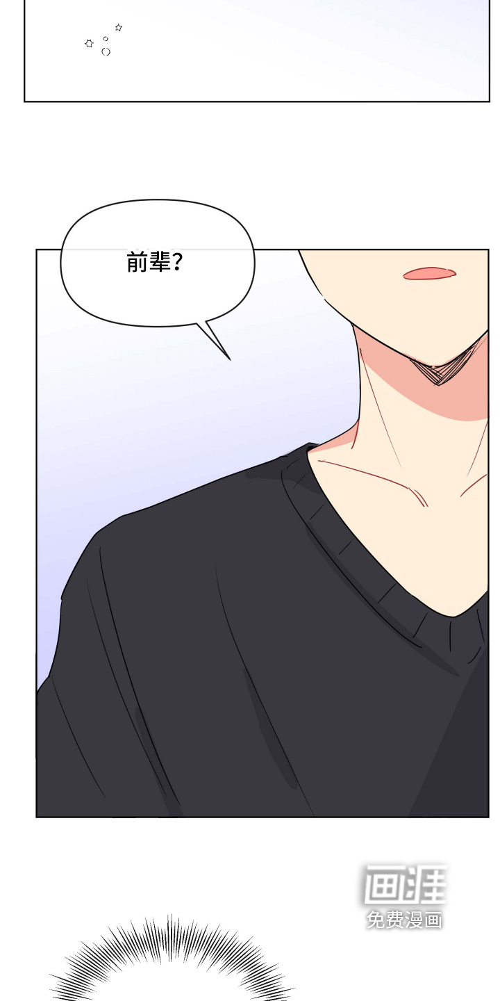 第9话15