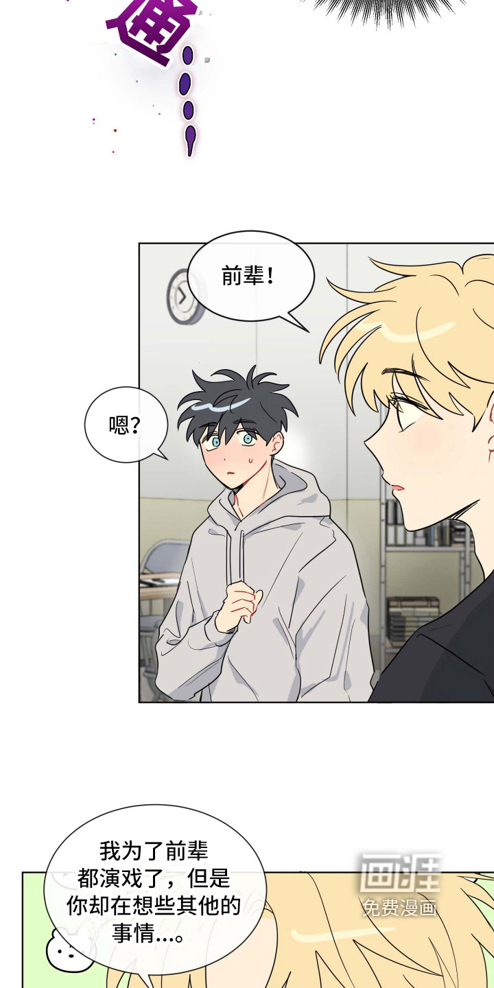 第9话19