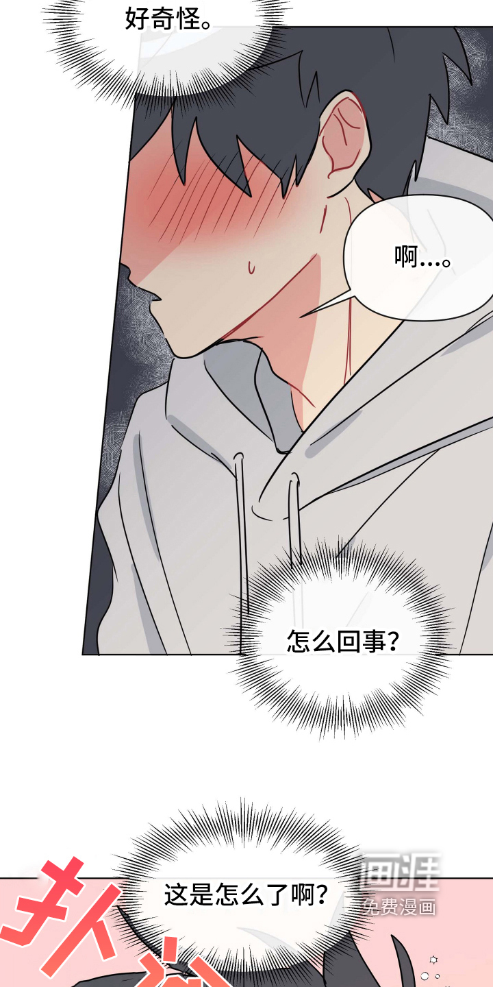 第9话16
