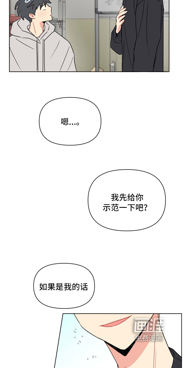 第9话6