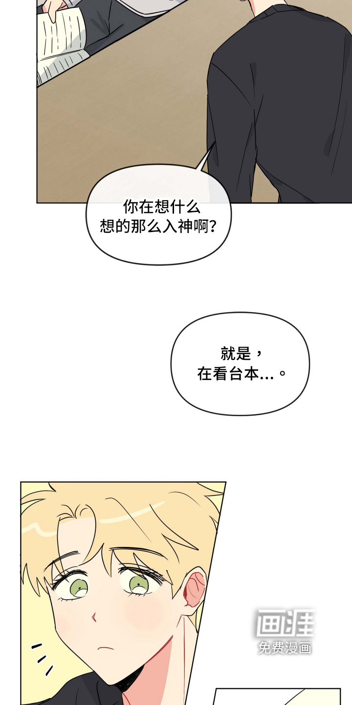 第9话2