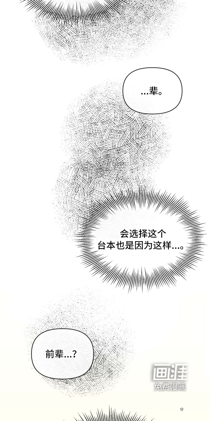 第8话18