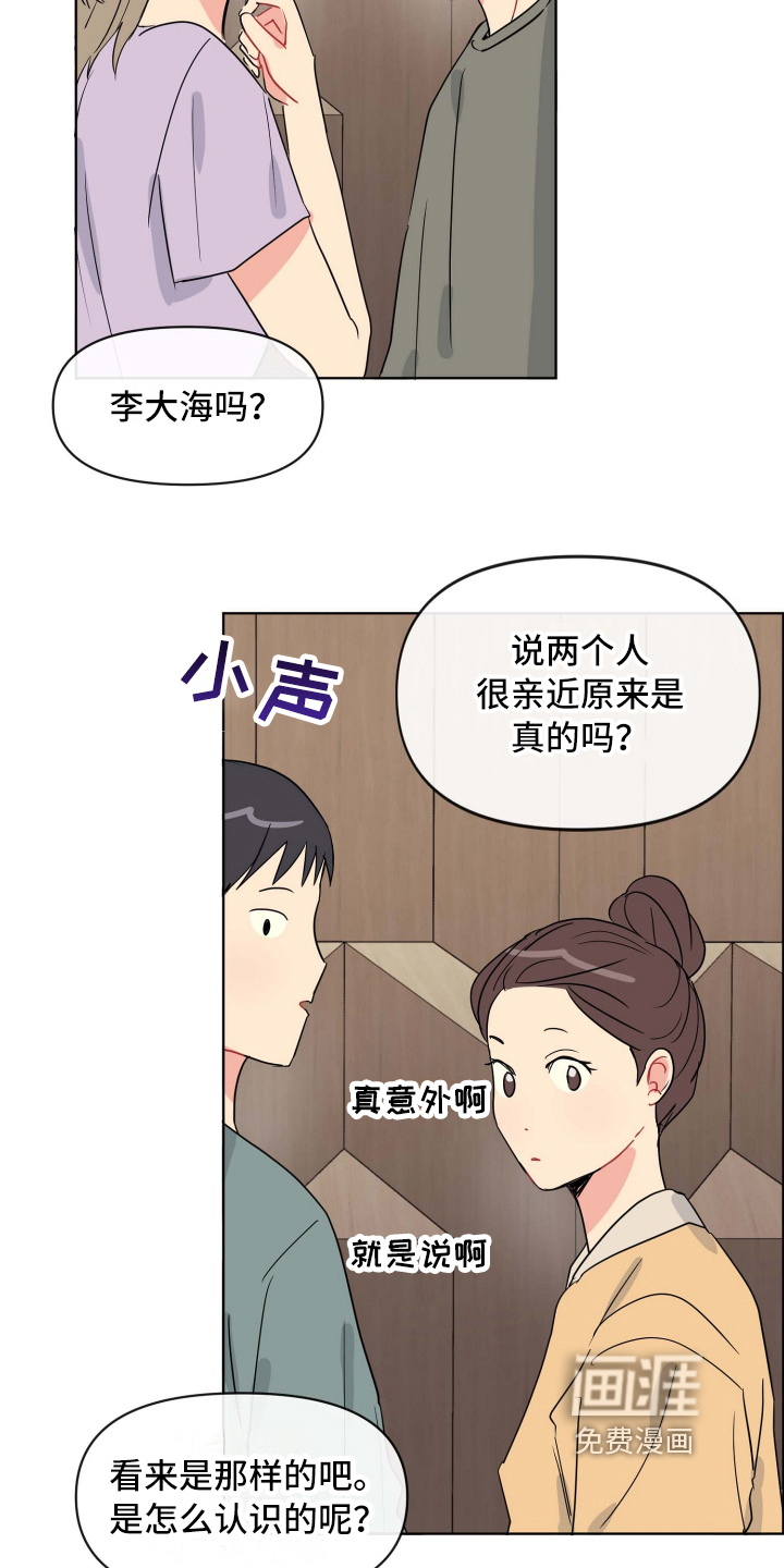 第8话3