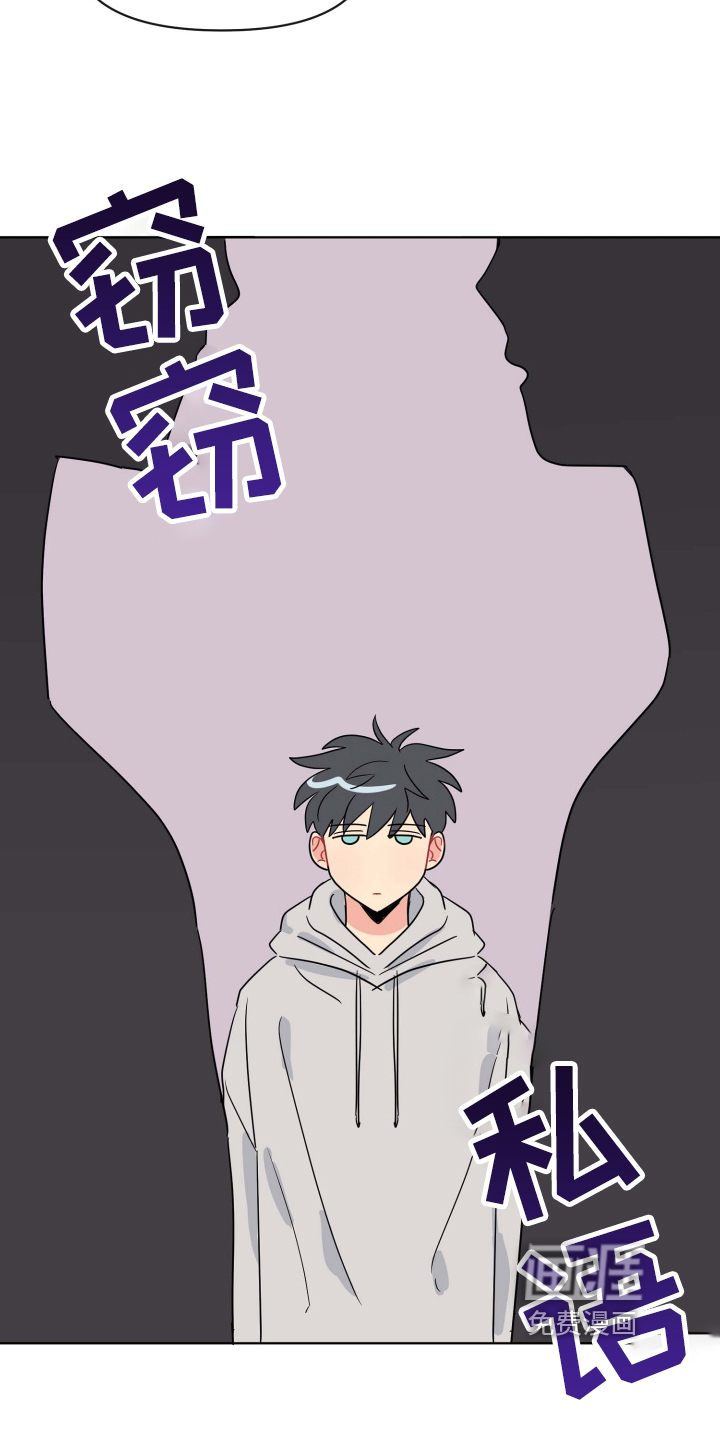 第8话4