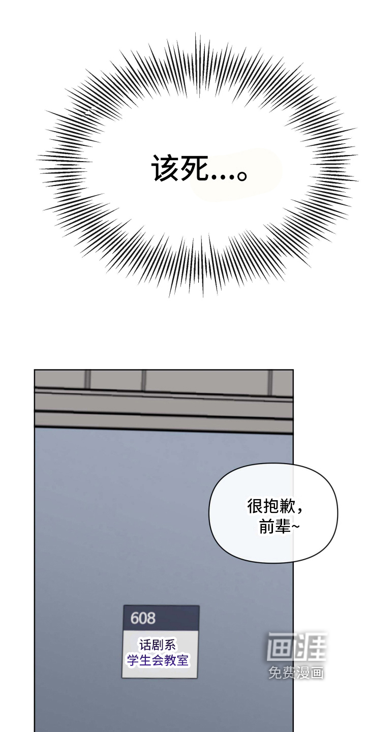 第8话5