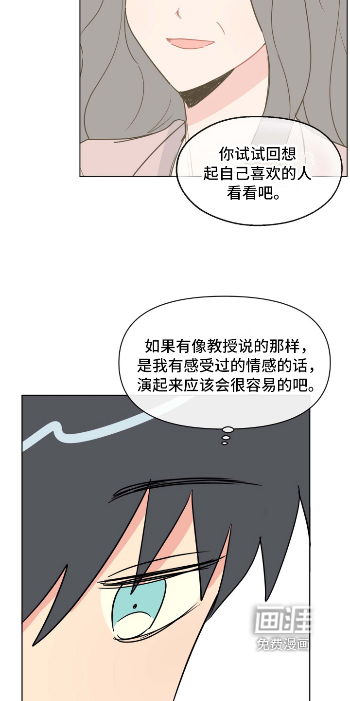 第8话15
