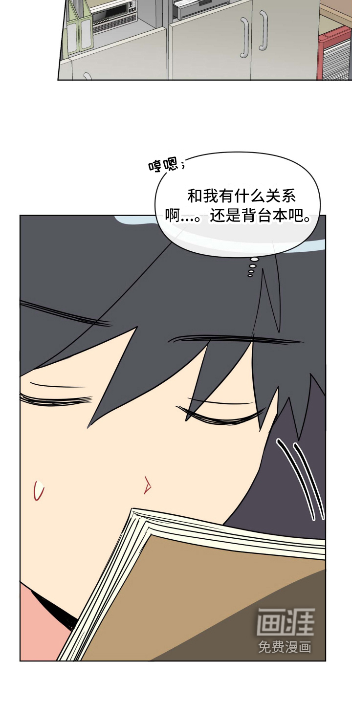 第8话13