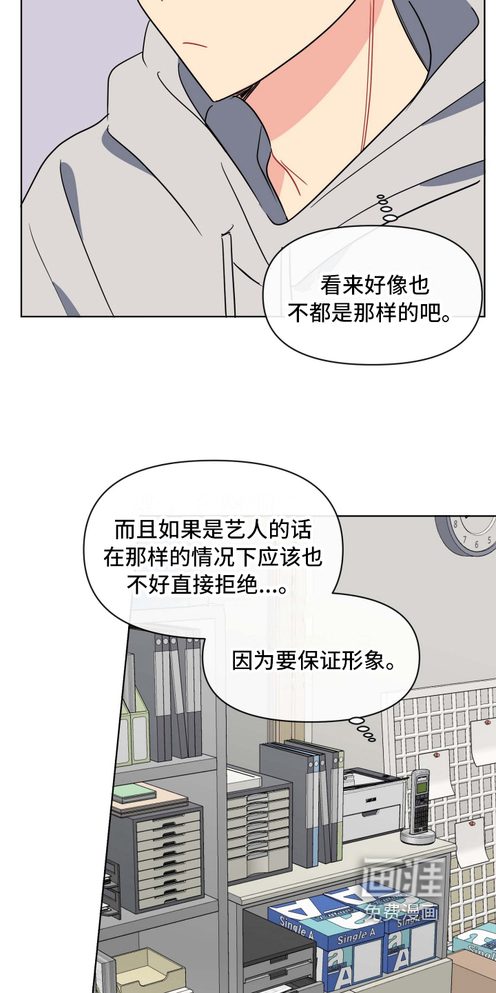 第8话12