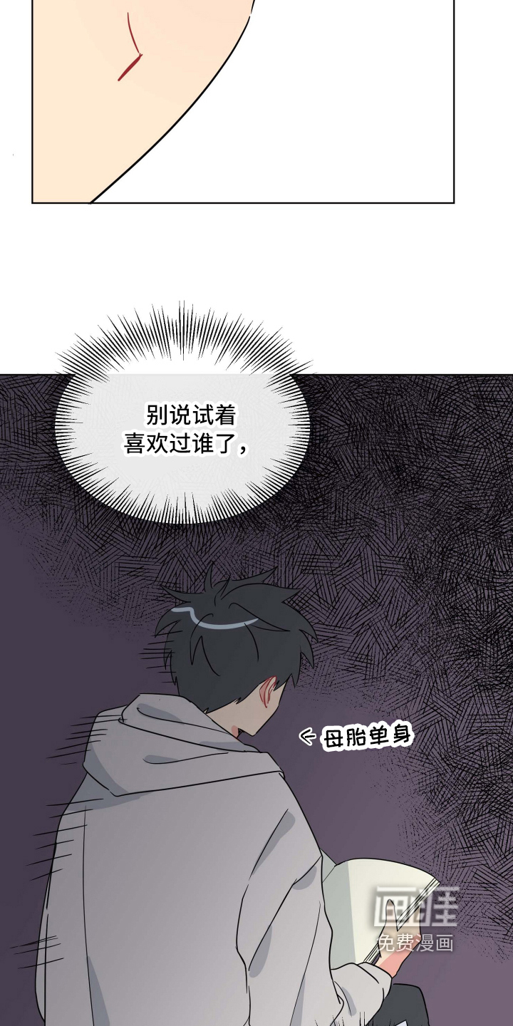 第8话16