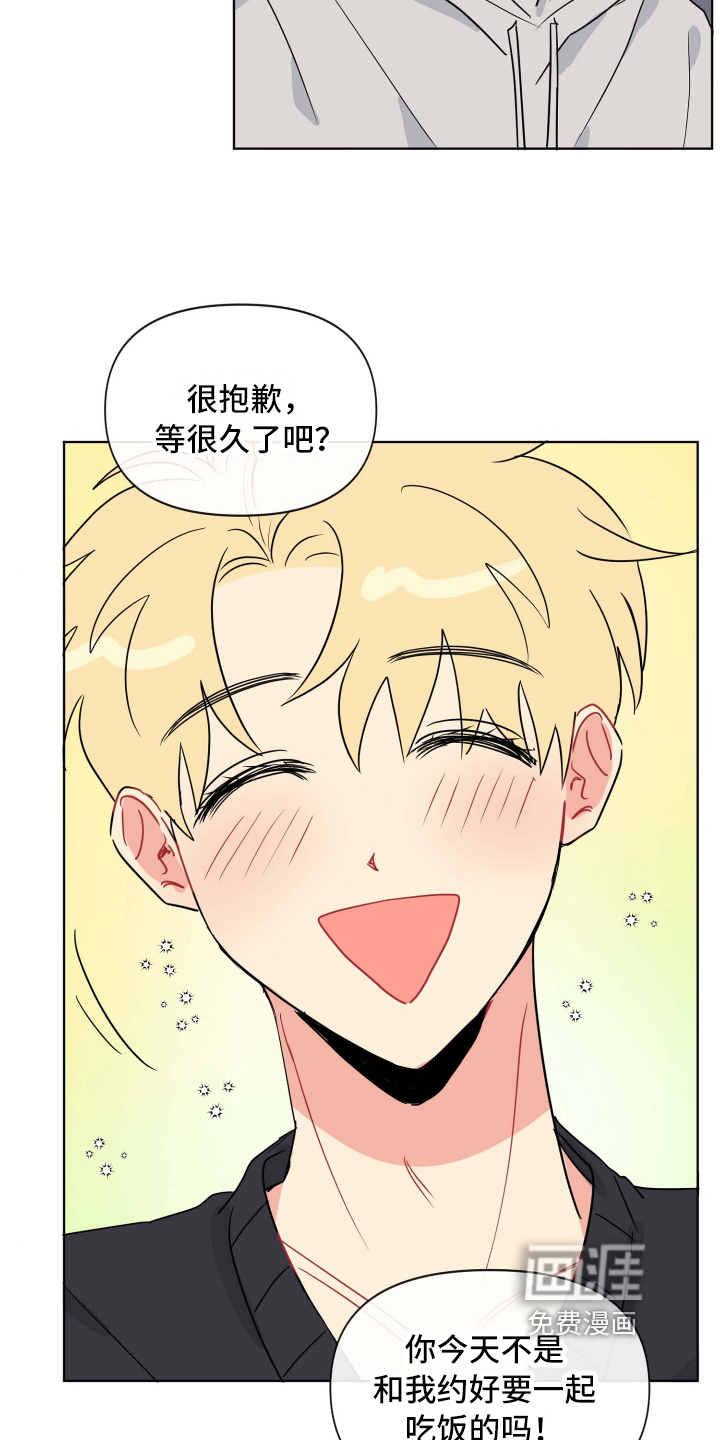 第8话1
