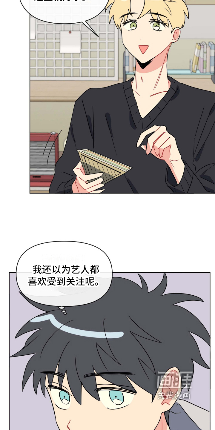 第8话11