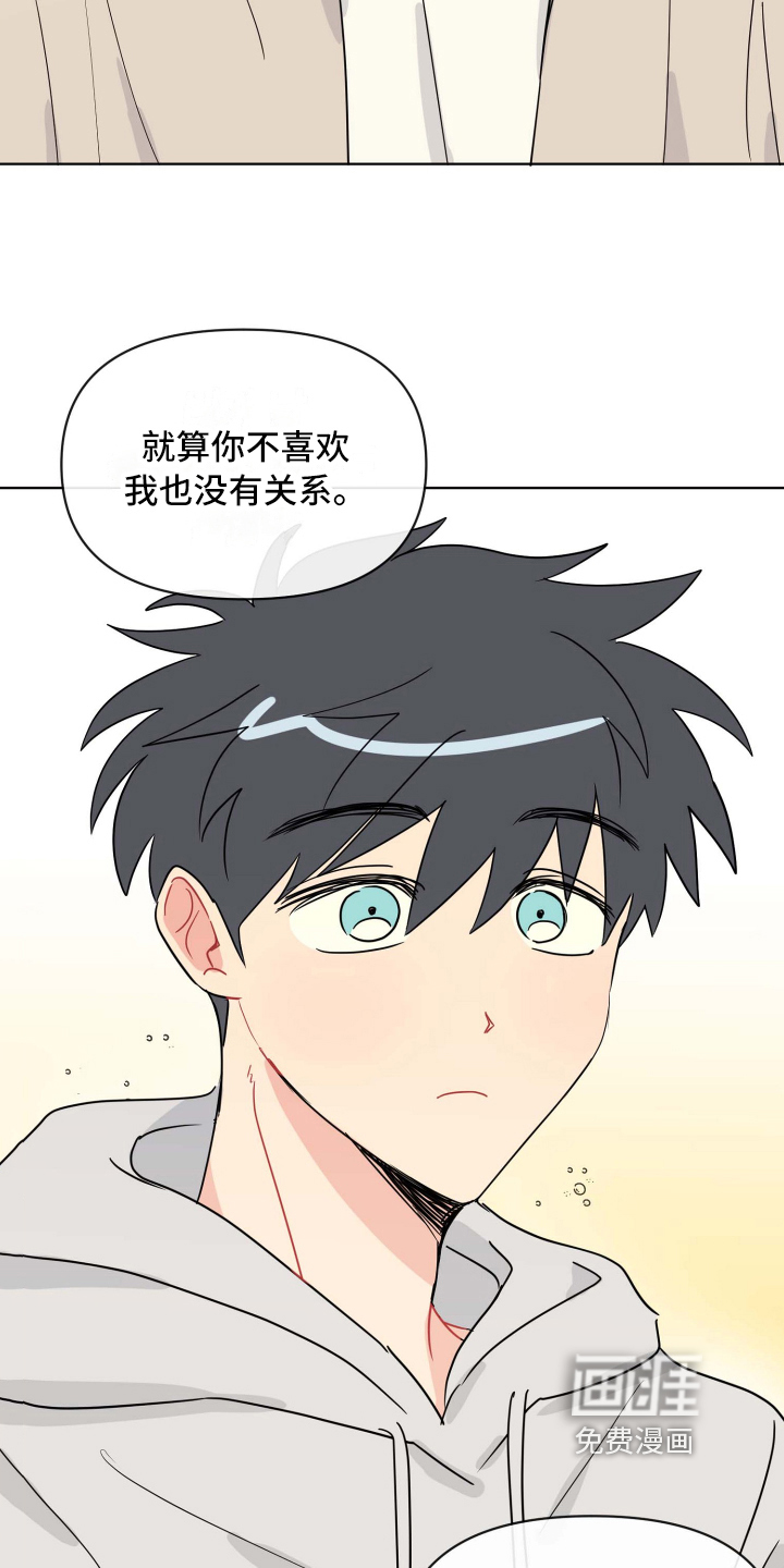第7话1