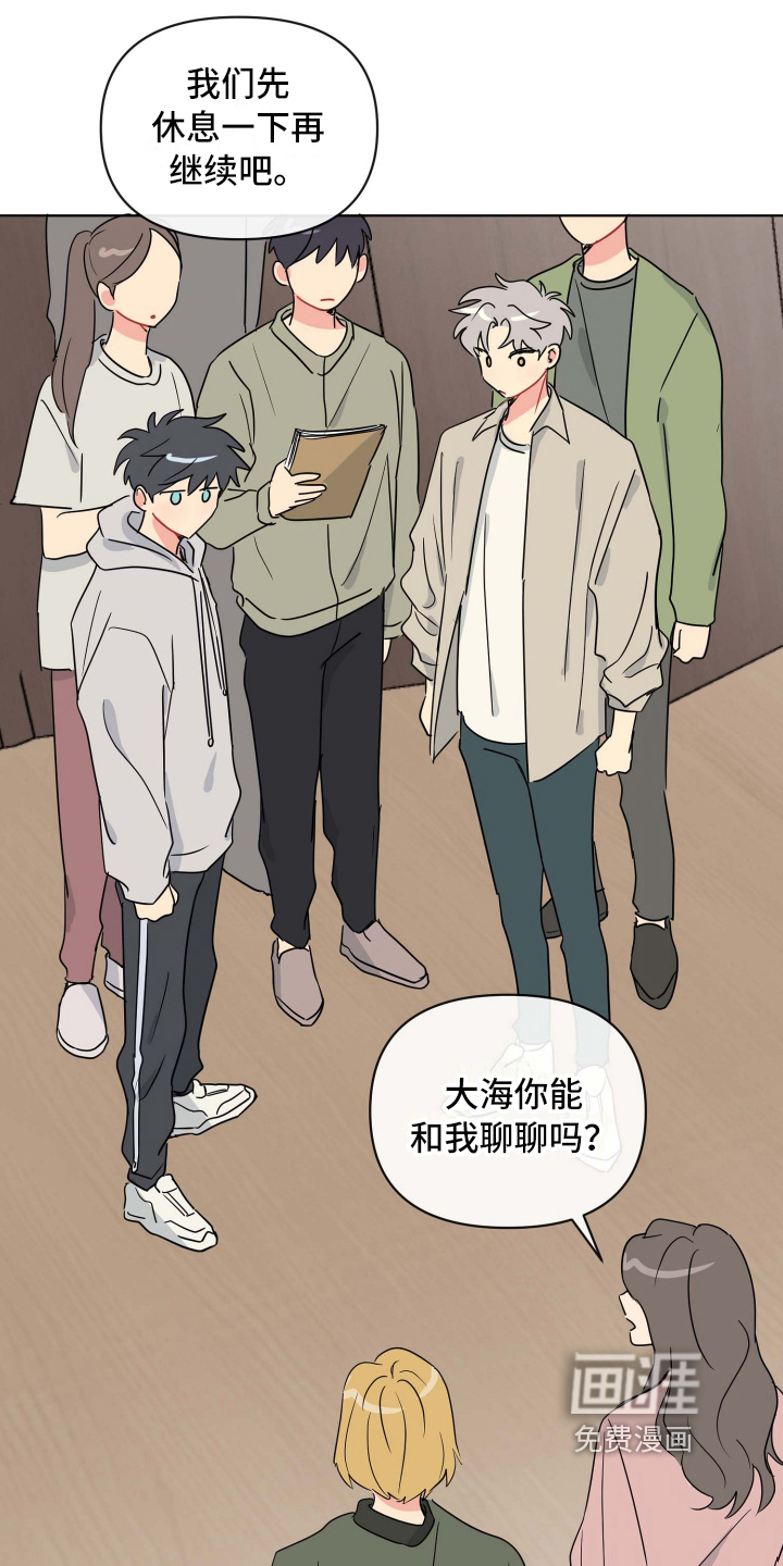 第7话5