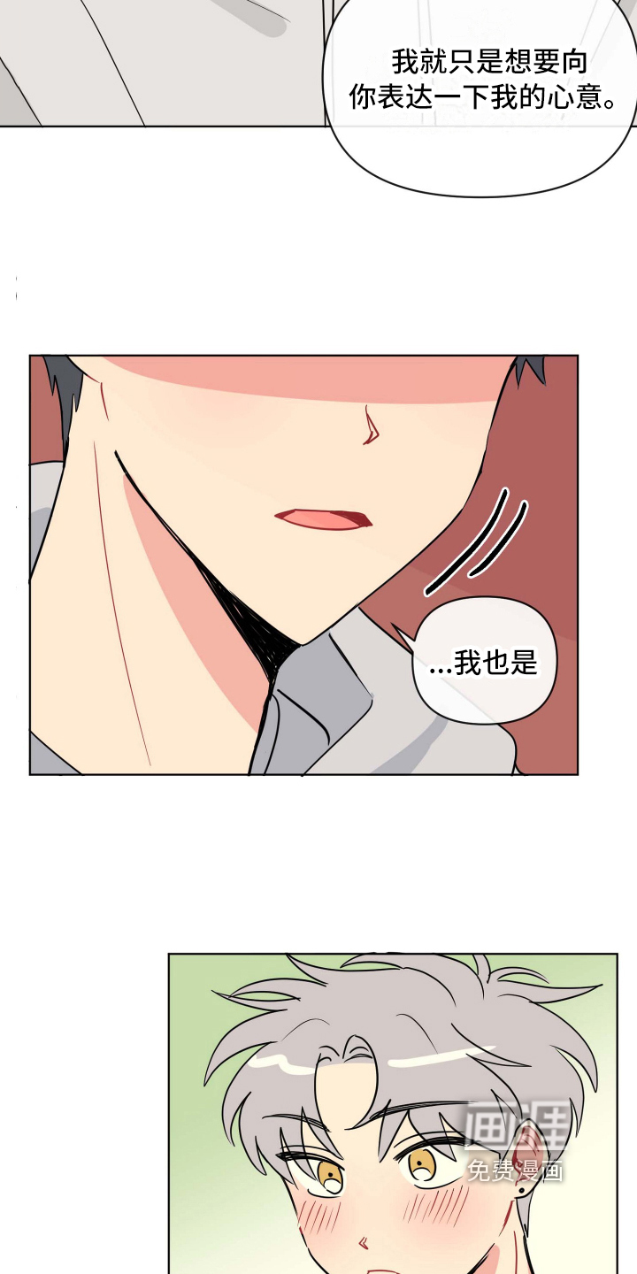 第7话2
