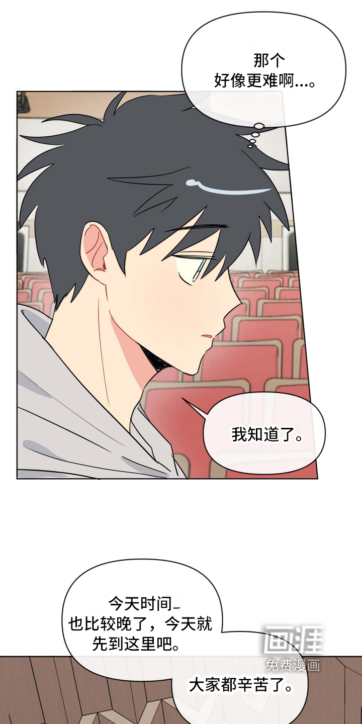 第7话11