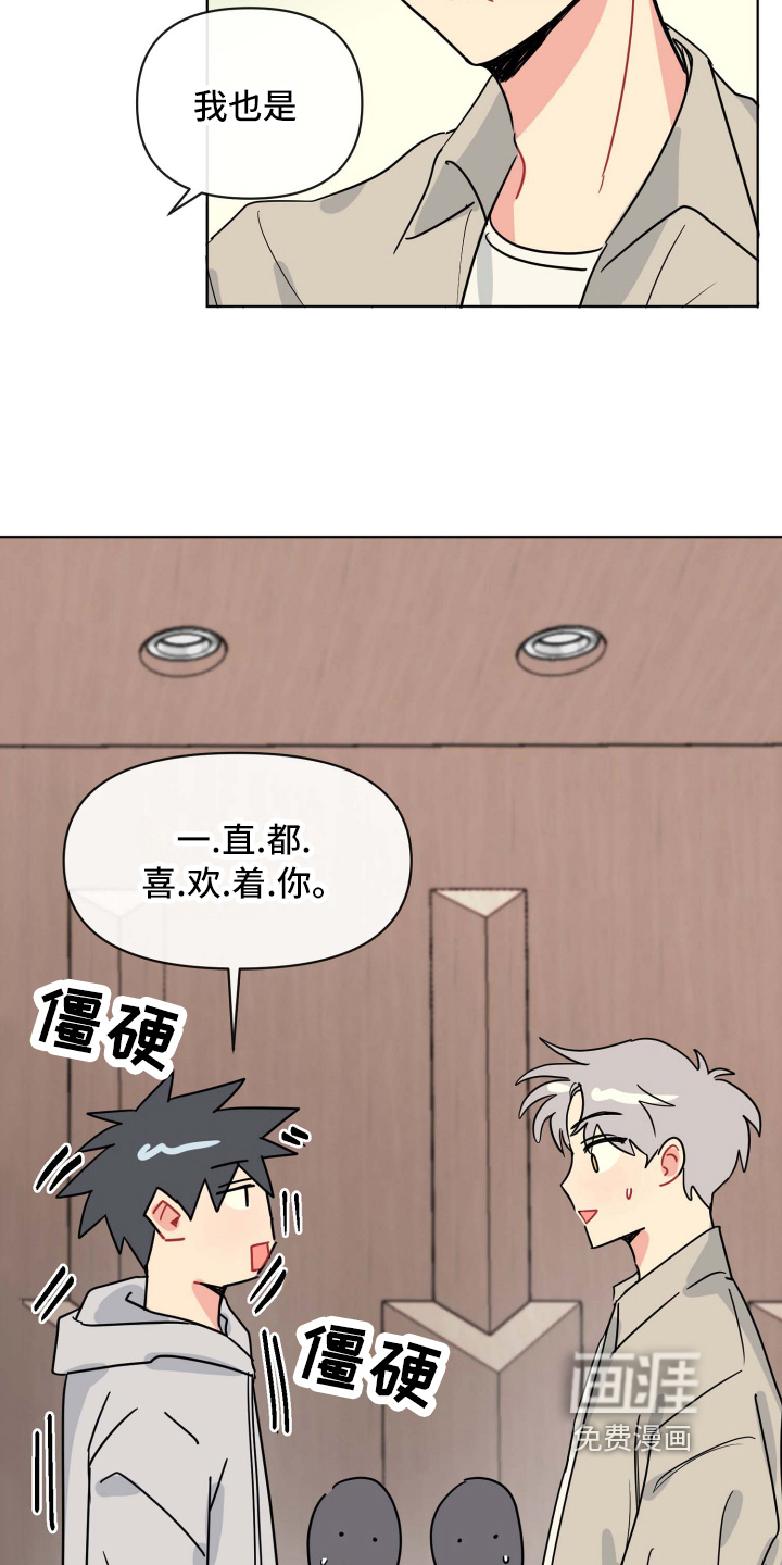 第7话3