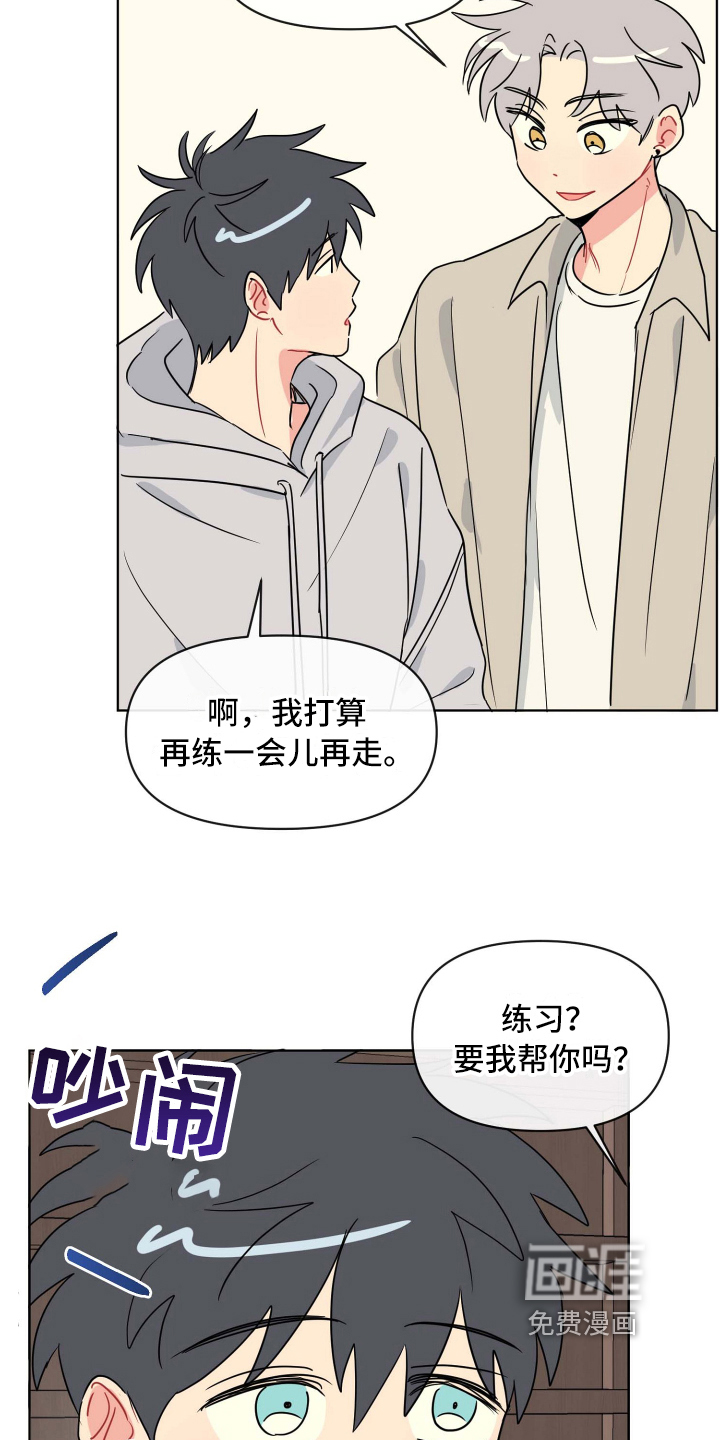 第7话13