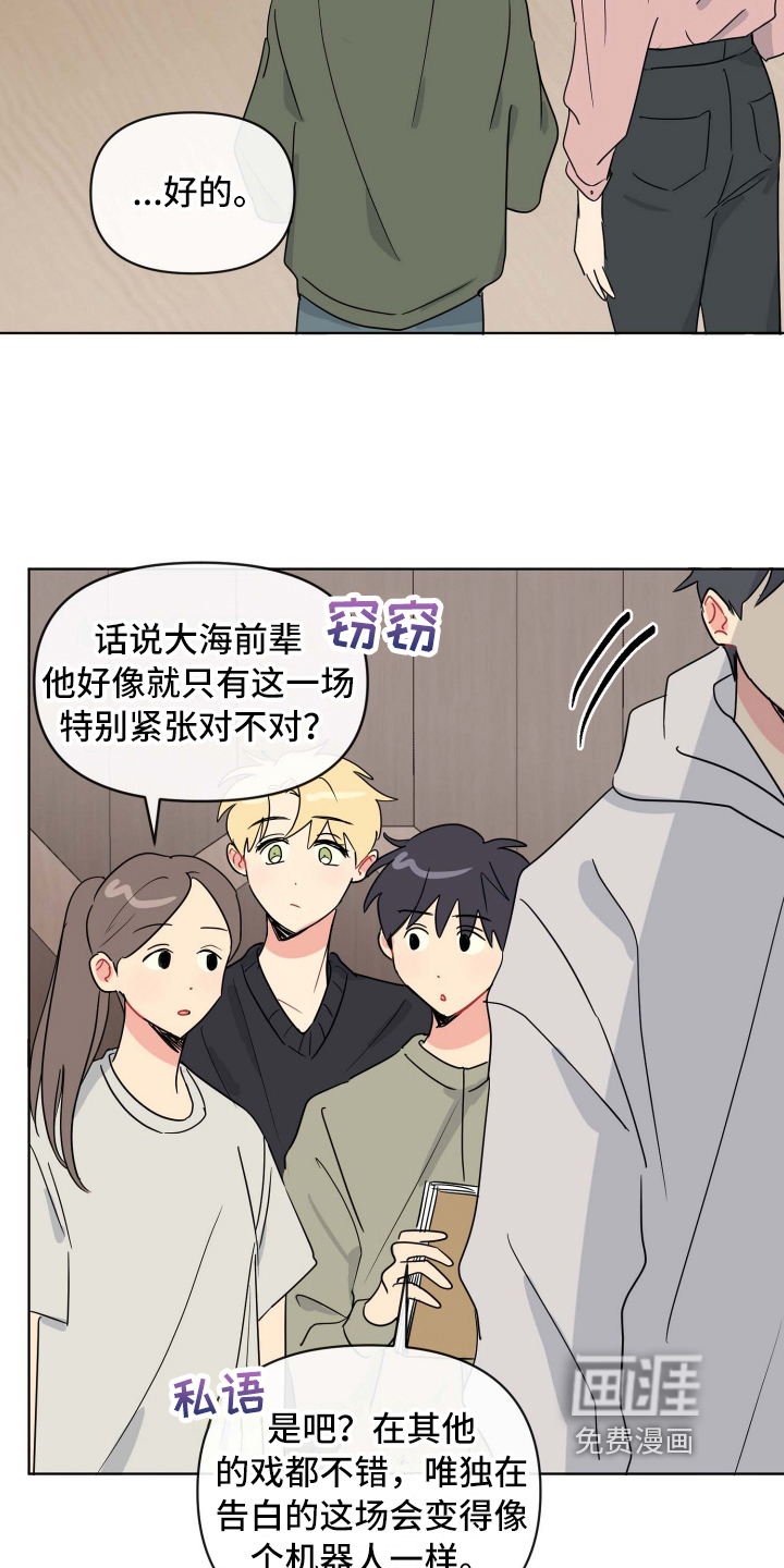 第7话6
