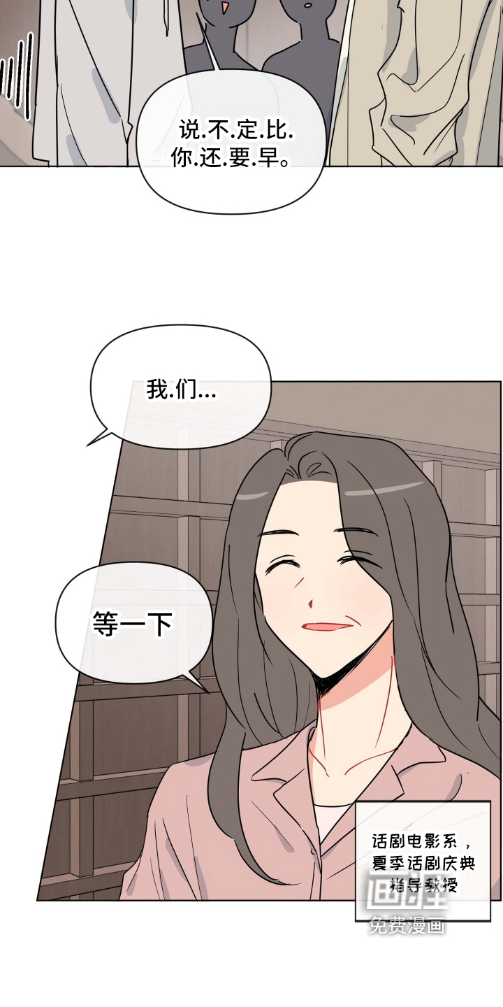 第7话4