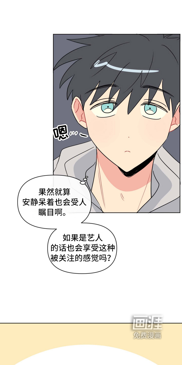 第7话17