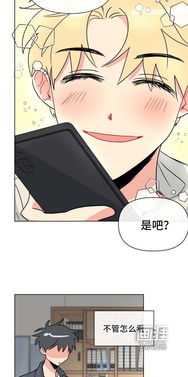 第6话16