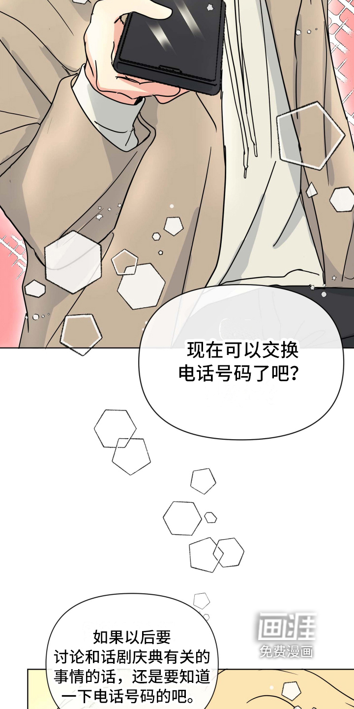 第6话15