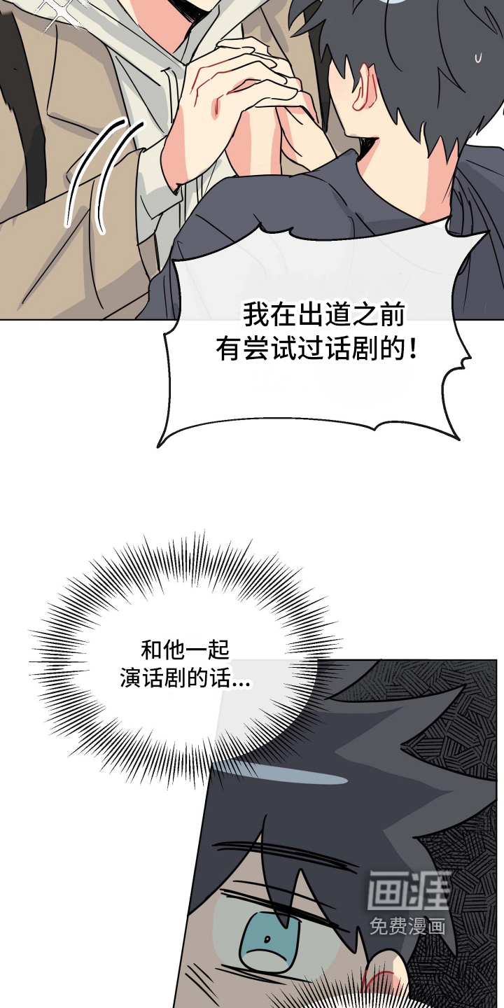 第6话2