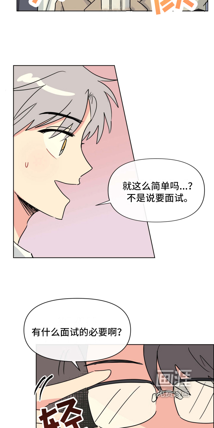 第6话9