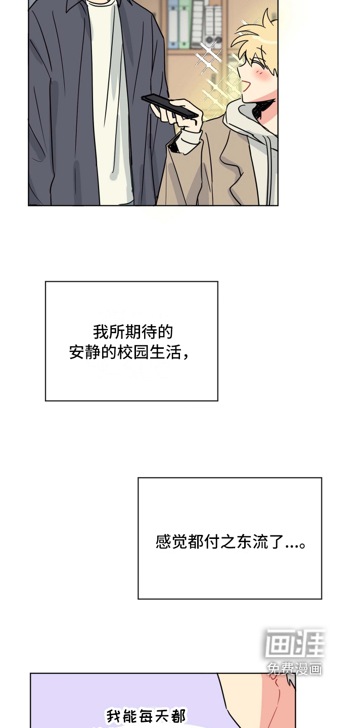 第6话17