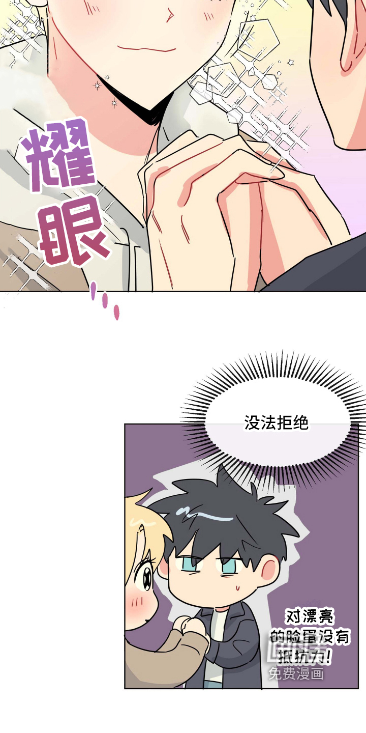 第6话5